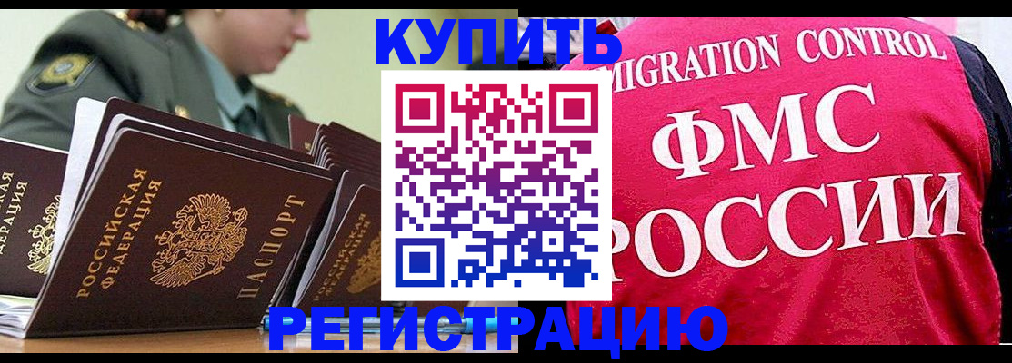 прописка гарантия в Чайковском